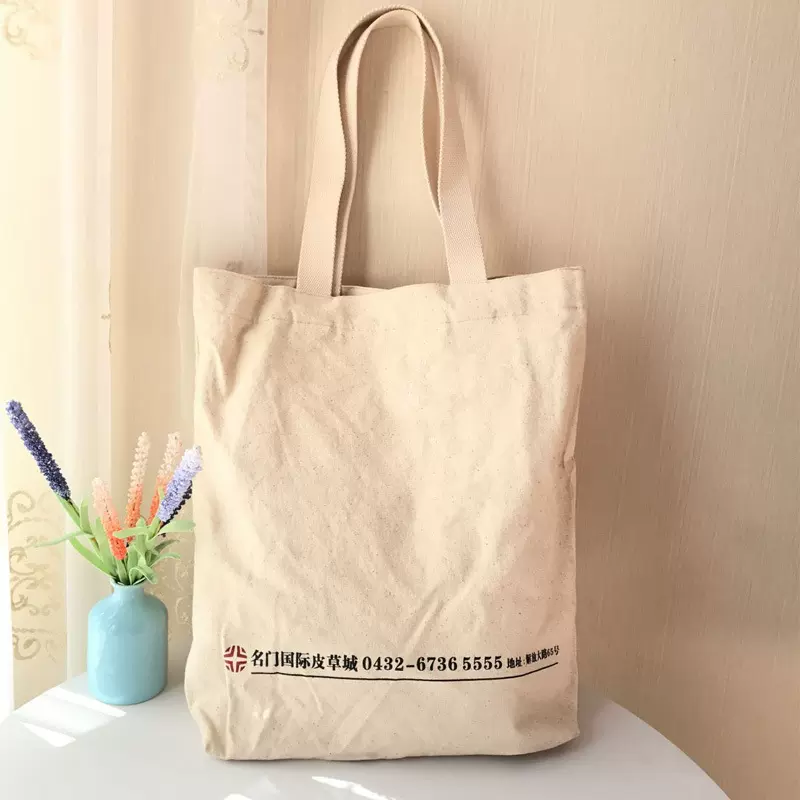 定制大容量多功能帆布袋 手提购物袋 环保帆布广告袋 便捷礼品袋