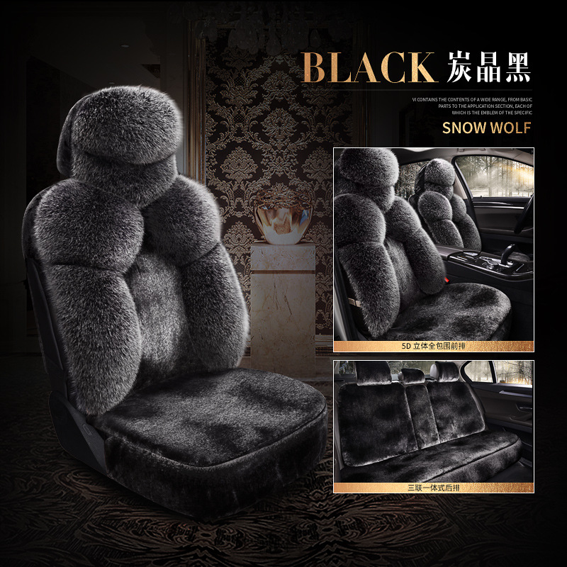 Qìchē – New Car Seat Seat cushion, seat cover - black