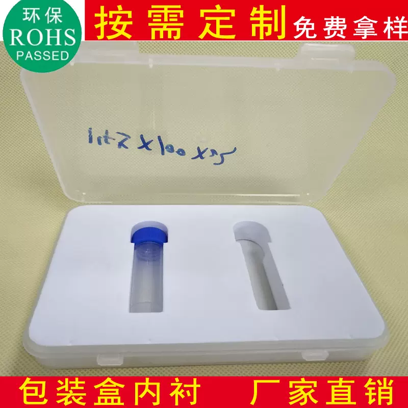 厂家eva泡棉内衬模切雕刻成型包装盒内托防撞减震eva泡棉内托