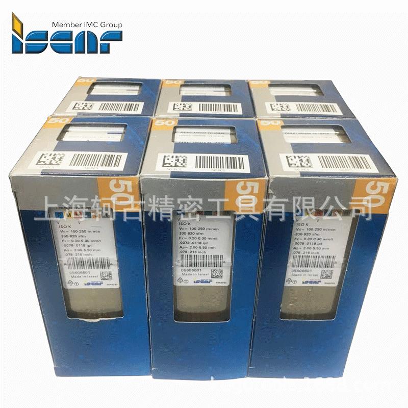 伊斯卡铣刀片 LNMT1506PN-N MM IC928  ISCAR刀片 伊斯卡ISCAR