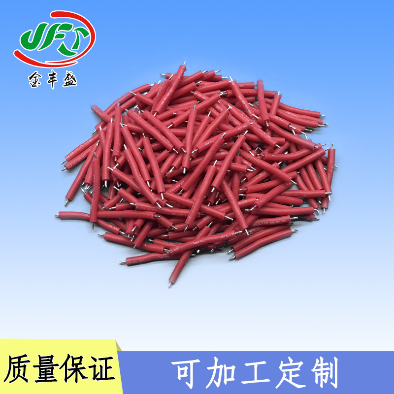 金丰盛厂家供应3239 3135硅胶电源线 高温线 双层绝缘硅胶线