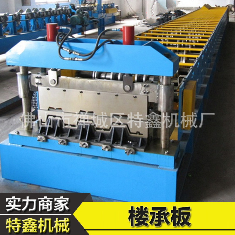 供应楼承板机设备楼承板机械C型钢750楼承板建材生产线冷弯成型机