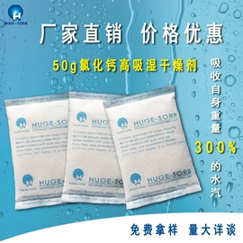 硅胶;其他吸附剂;矿物吸附剂