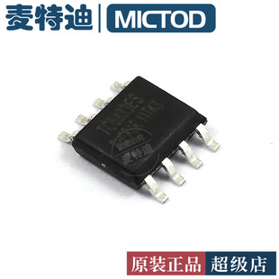 LED��оƬ TC6833ES SOP-8 ԭ�b�F؛ ���_16�c��ֵ��