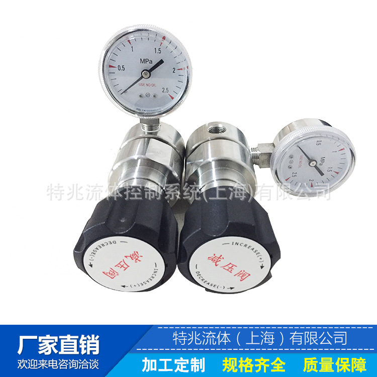 进口高压气体减压阀氦气 一级双表 不锈钢减压阀 卡套背压阀调压