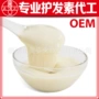 山东源头植物定制发膜