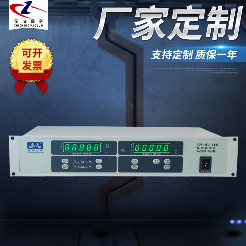 Вакуумметр электроэнергии производителя, композитный вакуумметр состояния электроэнергии, миллиграмма, оборудование для измерения высокой вакуума, поддержка настройки