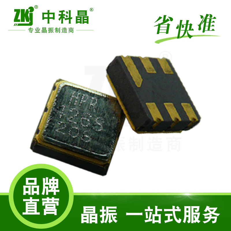 【中科晶】贴片声表面谐振器315M/433.92M4脚6脚SMD封装深圳现货