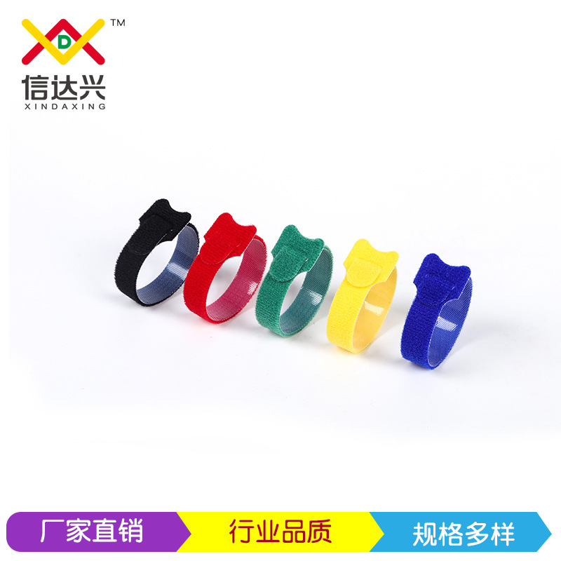 背靠背魔术贴扎带厂家现货电源收纳扣充电线整理捆绑扎带理线器带