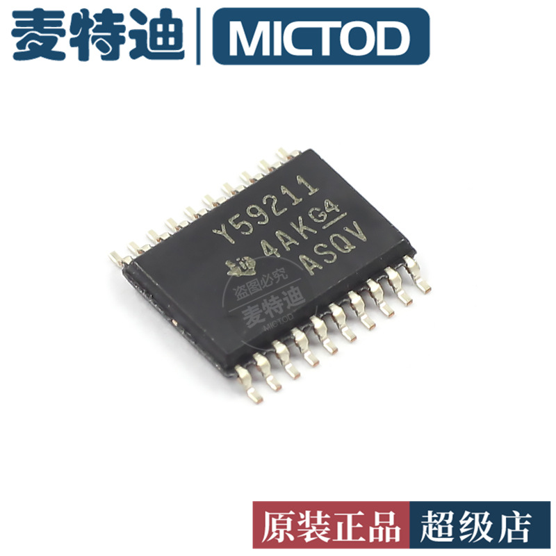 LED驱动芯片 TLC59211IPWR TSSOP-20 原装现货 可开16点增值税