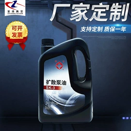 电镀设备;真空测量仪器;真空泵油