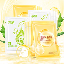 丽芝雅货源小猪酸奶补水保湿芦荟黄瓜胶原蛋白海藻贴片面膜正品