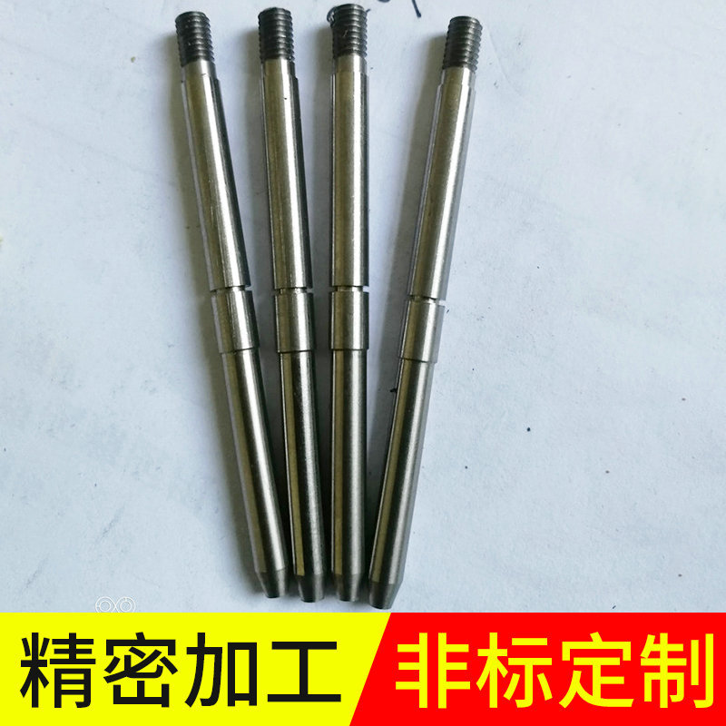 临安厂家供应加工定 做精密小轴不锈钢精密小轴五金零件非标定 制