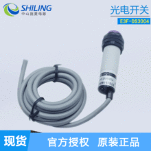 �W�����������_�PE3F-DS10C4��늸Б��_�P������E3F-DS30C4