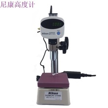 日本NIKON尼康高度计MF-501+MFC-101A+MS-11C高度仪0-50*0.0001mm