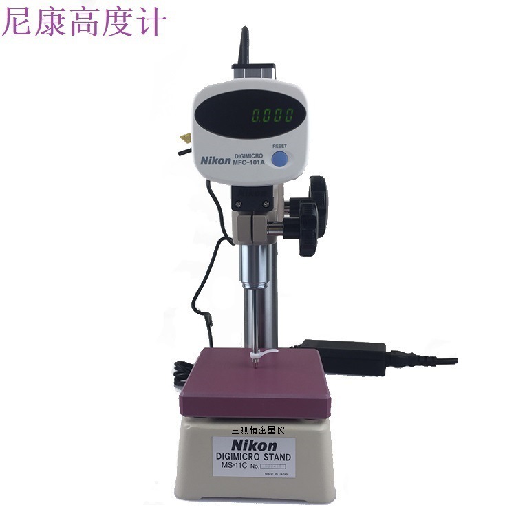 日本NIKON尼康高度计MF-501+MFC-101A+MS-11C高度仪0-50*0.0001mm