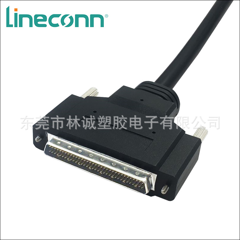 SCSI II 50P连接线,HPDB 50P线束,成型式双绞双屏蔽,Lineconn