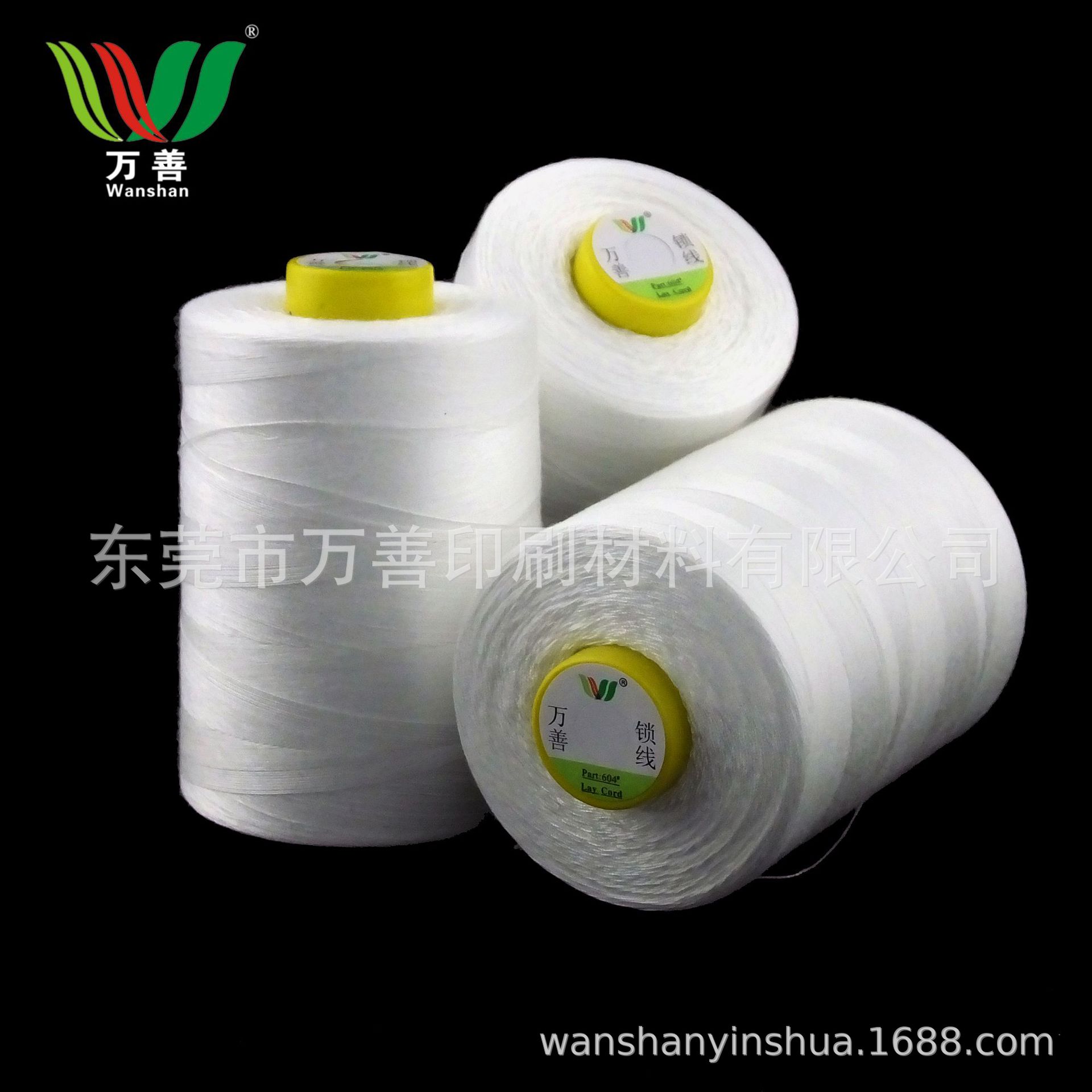 厂家长期供应 穿线机用锁线 笔记本/精装书锁线 国产604#坚固