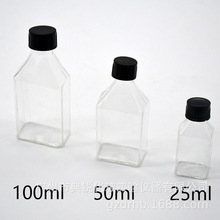 厂家直供扁方形细胞培养瓶螺口培养瓶25ml 50ml 100ml 250ml
