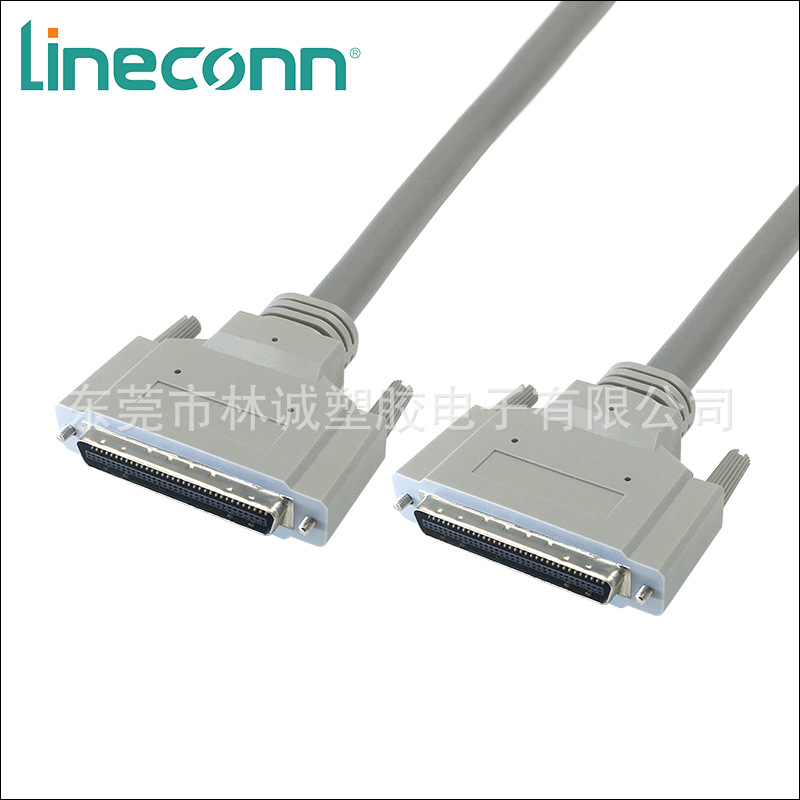 SCSI 68P连接线,HPCN 68P线束,成型式双绞双屏蔽,Lineconn