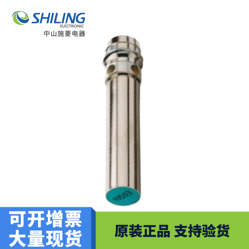 P+F NBB2-12GM50-E2-V1全新议价 插件式直流PNP常开电感式传感器