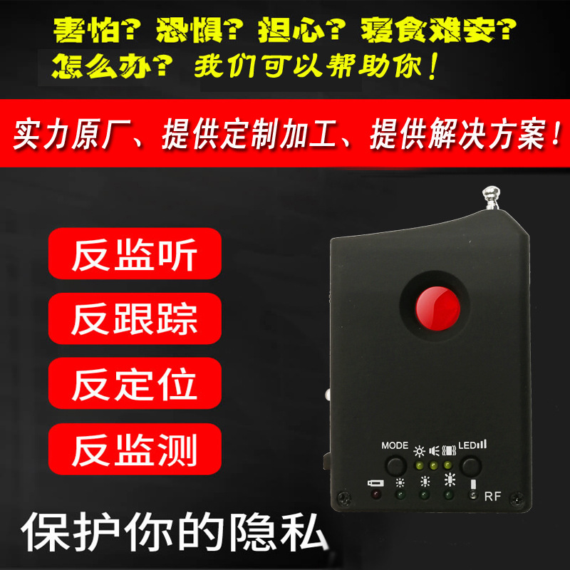 ツーインワンGPS検知器、覗き見防止、覗き見防止、無線小型信号検知器、追跡防止、覗き見防止