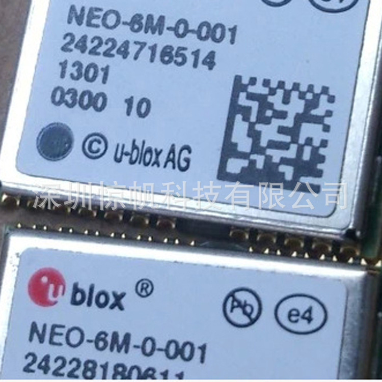 U-BLOX通讯模块全新原装MAX-6Q-0-000紧凑型GPS模块