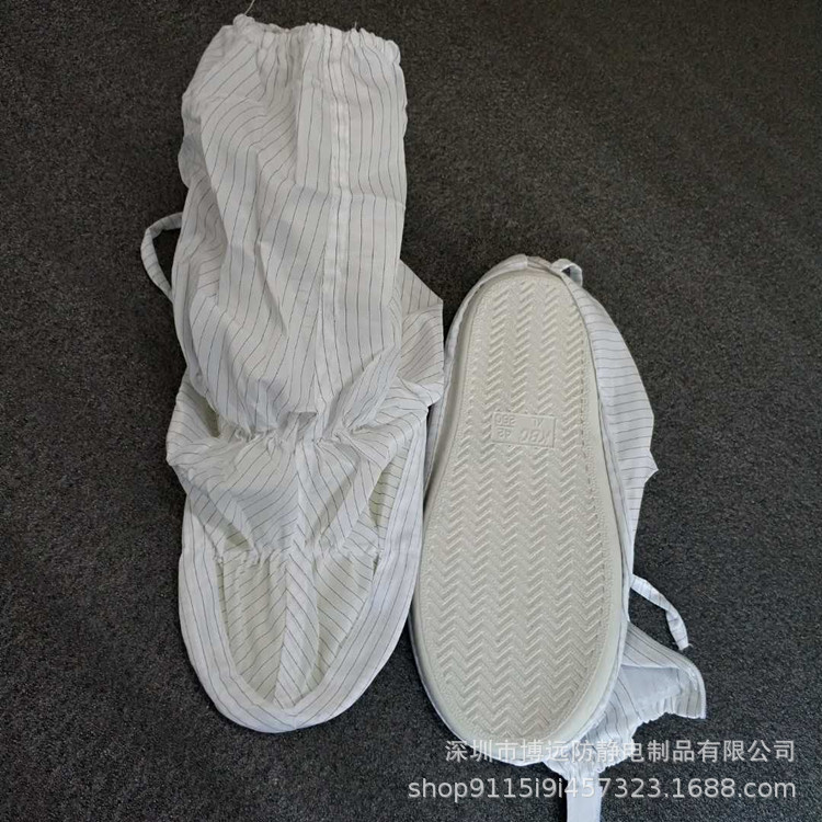 防静电大板鞋厚底长筒鞋无尘防护高筒大板鞋