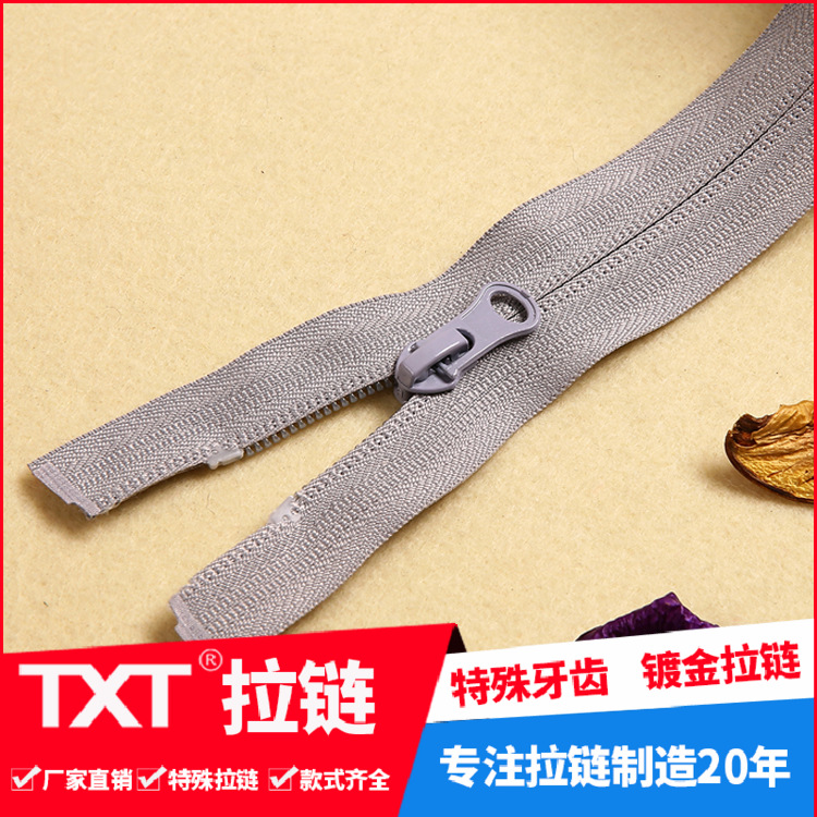 3#5号反装尼龙拉链 3号尼龙闭口防护服拉链 洗衣袋隐形码装拉链