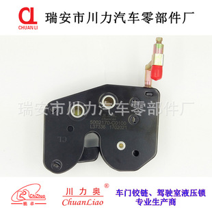�����WƷ�Ɩ|�L����Һ���i(��),5002175-C0100,����i