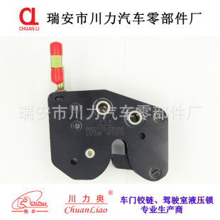 �����WƷ�Ɩ|�L����Һ���i(��),5002170-C0100,����i