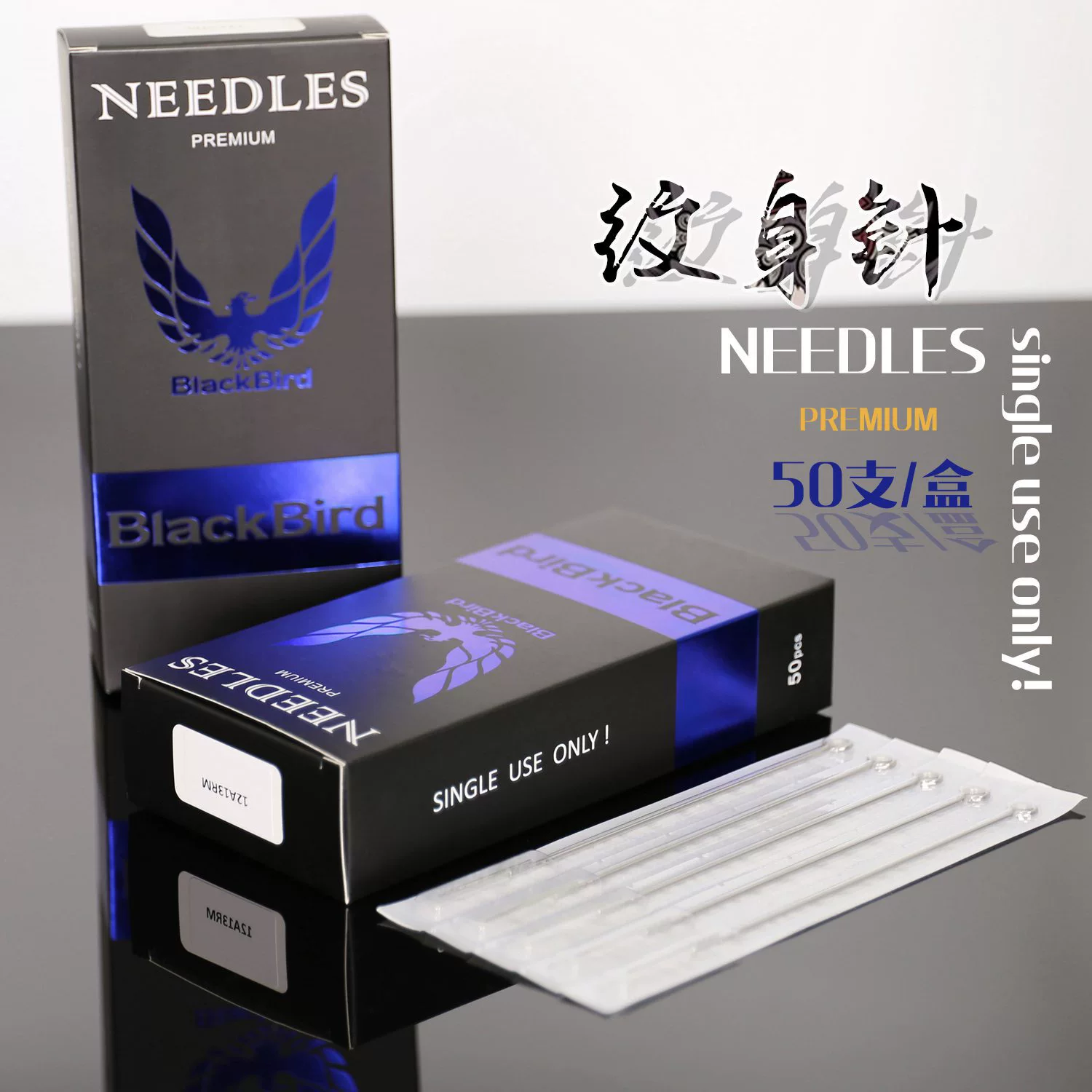 (Cross-border trading), tattoo, equipment