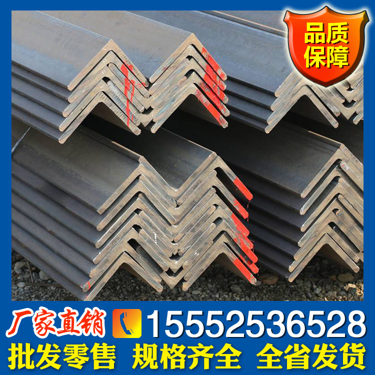 济南角钢Q235Q345材质好规格全厂家现货直销镀锌不等边角钢山东