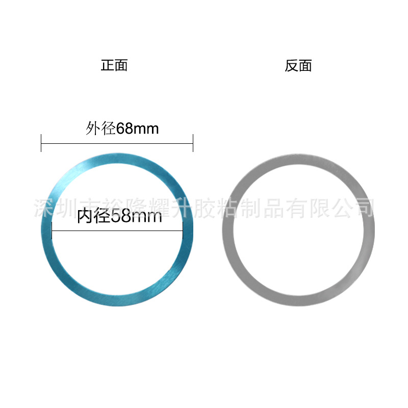 Ring, 68mm, 58mm