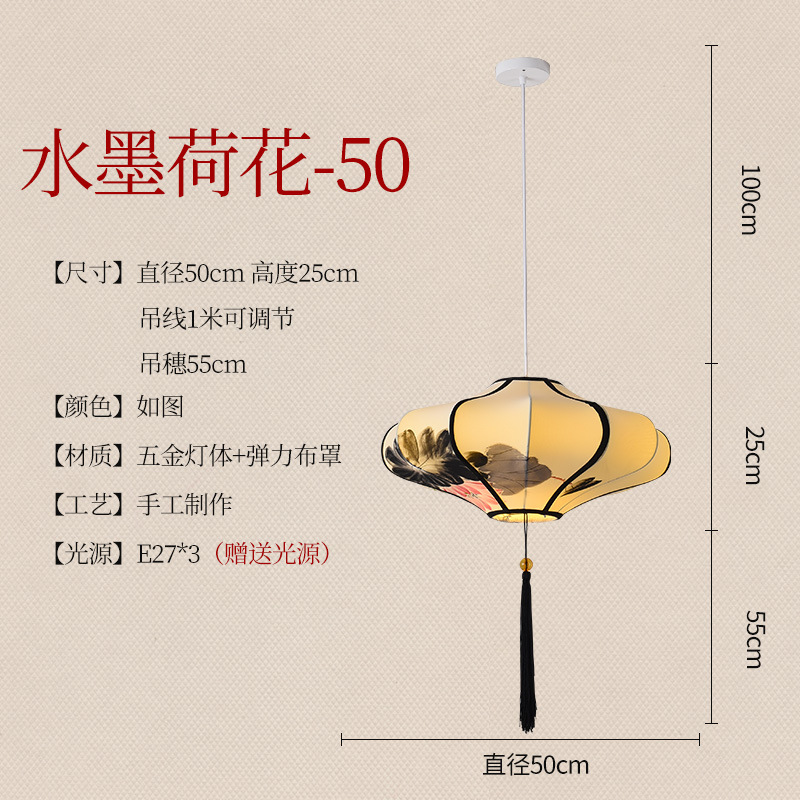 Nuevo estilo chino tela pantalla araña Casa de Té linterna creativa estilo chino arte hotel restaurante olla caliente lámpara de restaurante