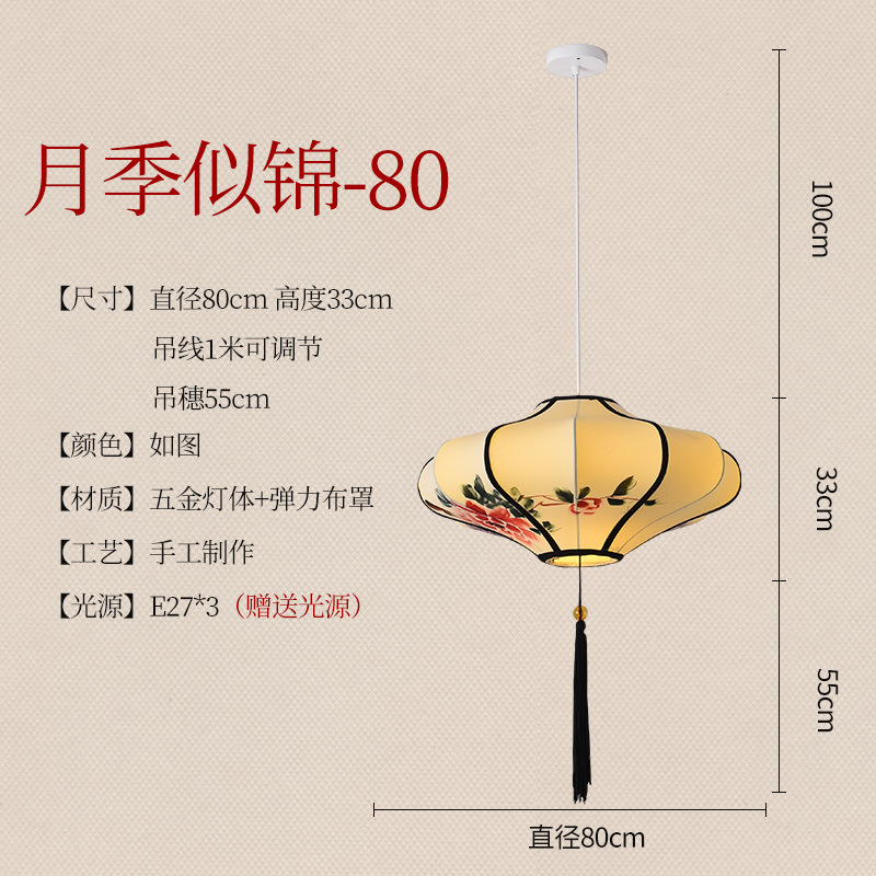 Nuevo estilo chino tela pantalla araña Casa de Té linterna creativa estilo chino arte hotel restaurante olla caliente lámpara de restaurante