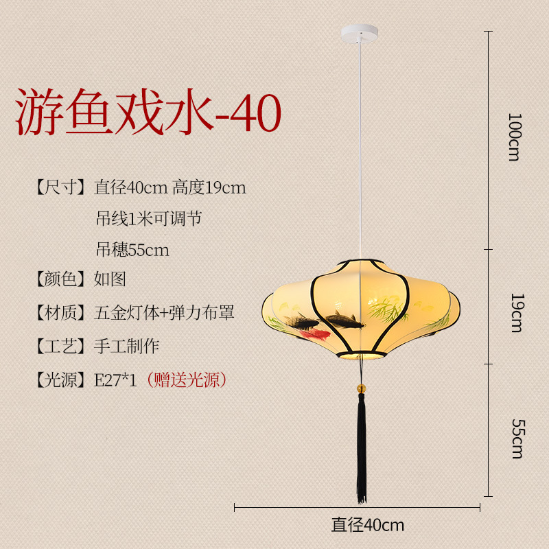 Nuevo estilo chino tela pantalla araña Casa de Té linterna creativa estilo chino arte hotel restaurante olla caliente lámpara de restaurante