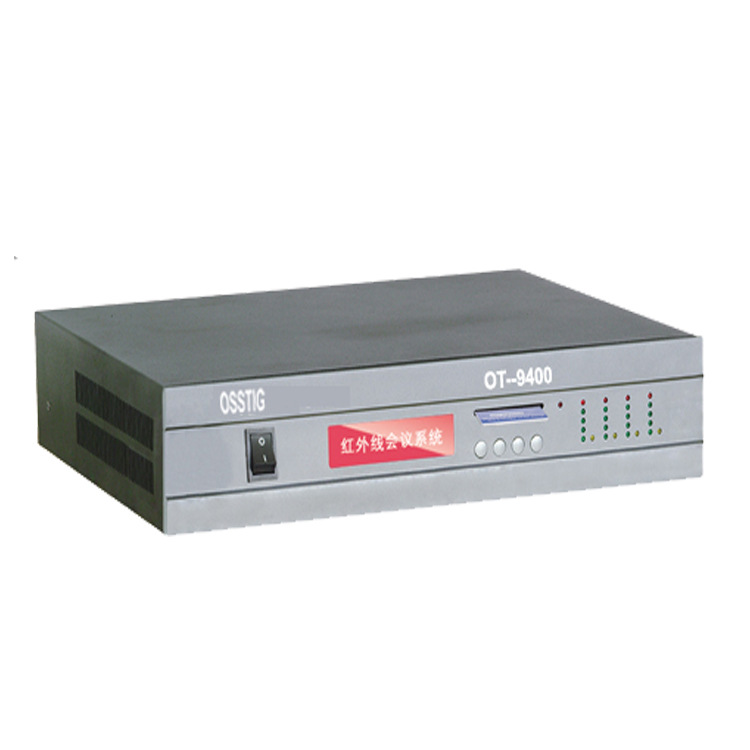 会议系统讨论，表决，摄像，录像型红外会议系统OT-9400