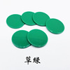 25mm circular solid plastic coin jewelry color game chip points points coin accessories manufacturers direct selling spot