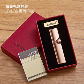 JOBON中邦801充气防风打火机男砂轮老式创意个性直冲雪茄火机气体