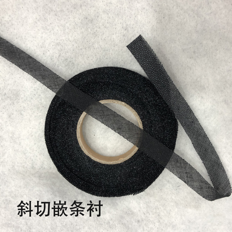 斜切机织布嵌条衬 供应斜切布牵条衬  服装辅料嵌条衬 宽度可定
