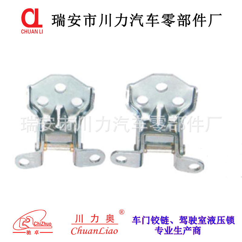 Kawali Parts, Japanese Style Hino door hinge (door hinge) 69280-1080 Kawali Parts, Japanese Style Hino door hinge (door hinge) 69280-1080
