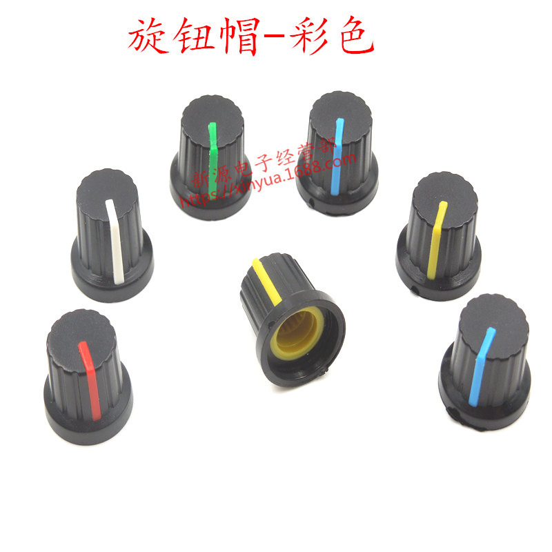 WH148 potentiometer knob switch cap audio knob plum handle knob cap color inner diameter 6mm