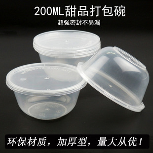 ÷��һ���Բͺ�200ml͸�����ϴ���С̖�������̲��������l