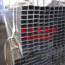 上海方管75*50*2-3矩形管厂家 出口机械托盘方管7545*2.5矩形管
