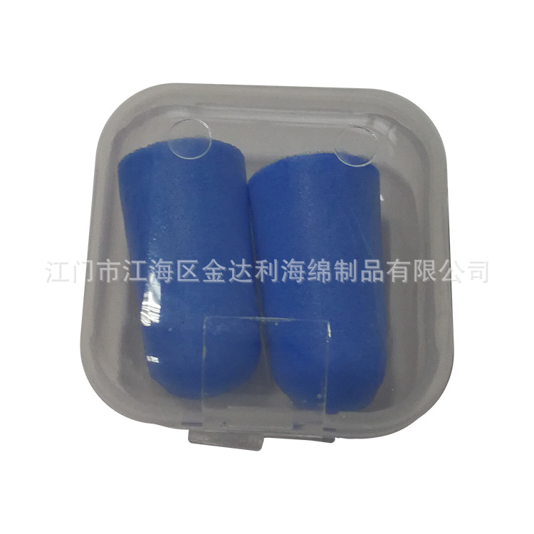 厂家批发塑料盒装劳保海绵耳塞PU慢回弹耳塞子弹型防噪音睡眠耳塞
