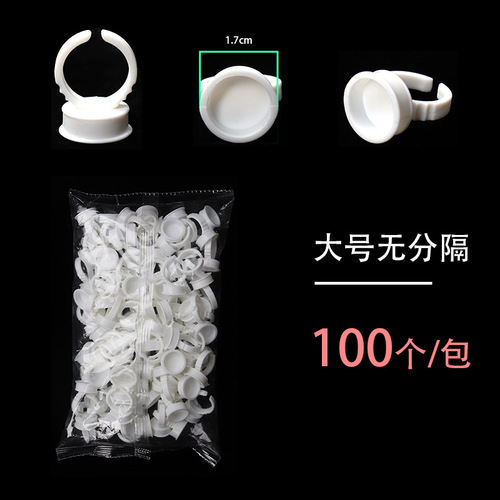 Wholesale false eyelash grafting glue tray, tattoo ring cup, eyebrow tattoo color cup