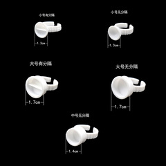 Wholesale false eyelash grafting glue tray, tattoo ring cup, eyebrow tattoo color cup