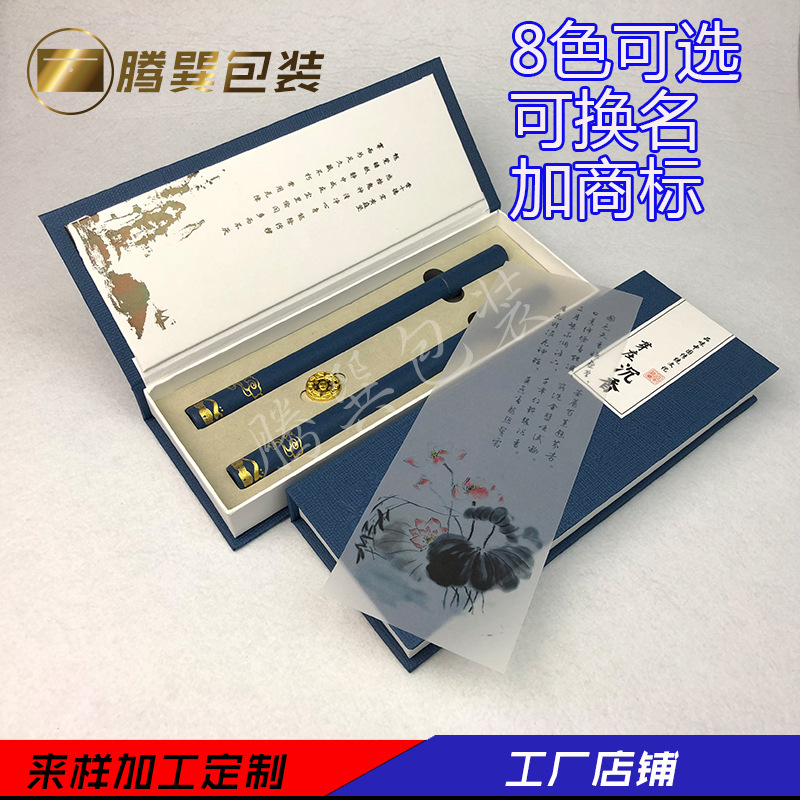 沉香线香包装盒空存香储香盒纸盒可印商标21厘米通用包装香道抽屉