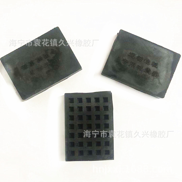 橡胶制品 耐油橡胶制品 防酸碱橡胶制品 耐磨防震橡胶制品